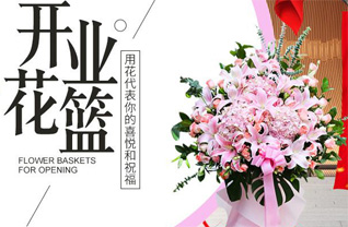 山东济宁邹城市香城镇刘桃园村花篮配送